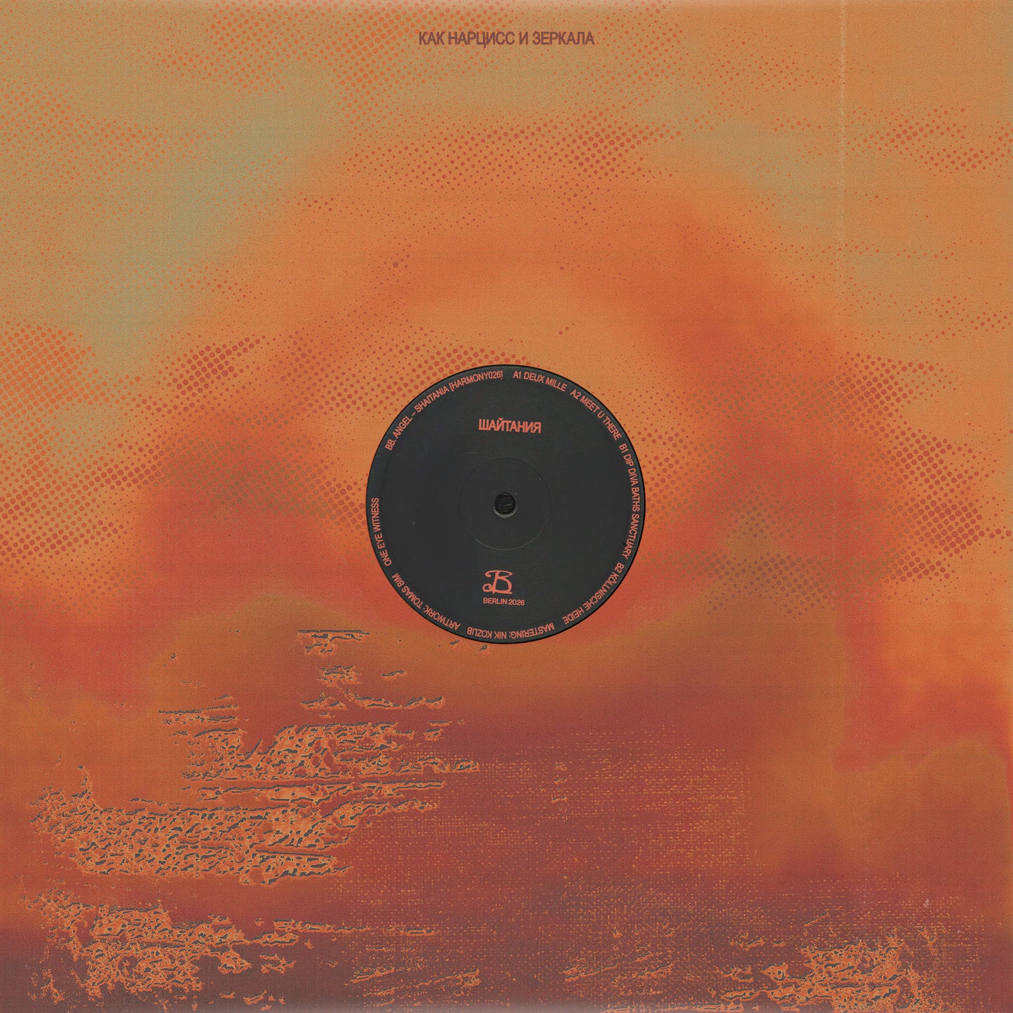 [HARMONY026] BB. angel - Shaitania
