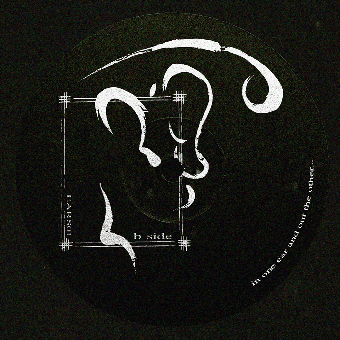 [EARS01] Katakana - Unearthed