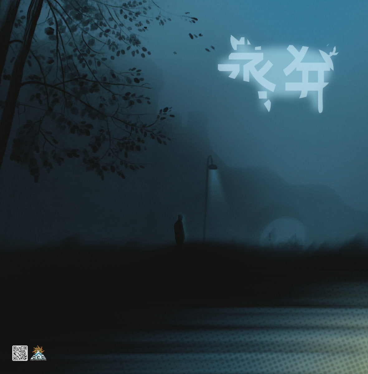 [LKVBHR-16] non_bot_entity – Jōhatsu